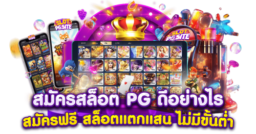 lpa99 เว็บพนันออนไลน์ประสบการณ์การเดิมพันที่เหนือระดับ